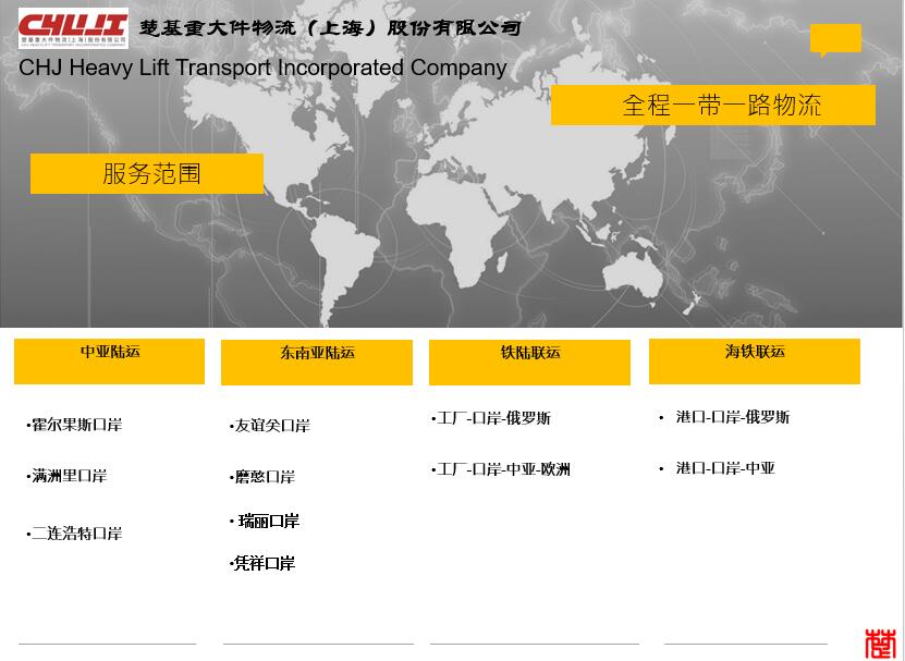 中(zhōng)央官媒中(zhōng)國(guó)網高度贊揚民(mín)企楚基重大件，民(mín)營經濟對GDP貢獻大