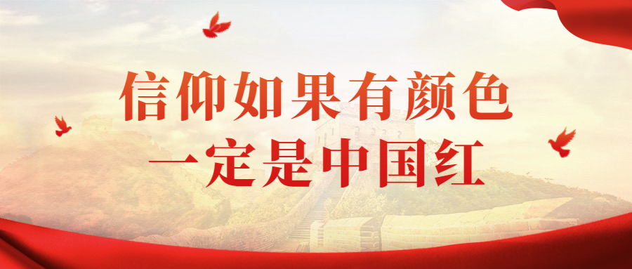 再啓新(xīn)篇章